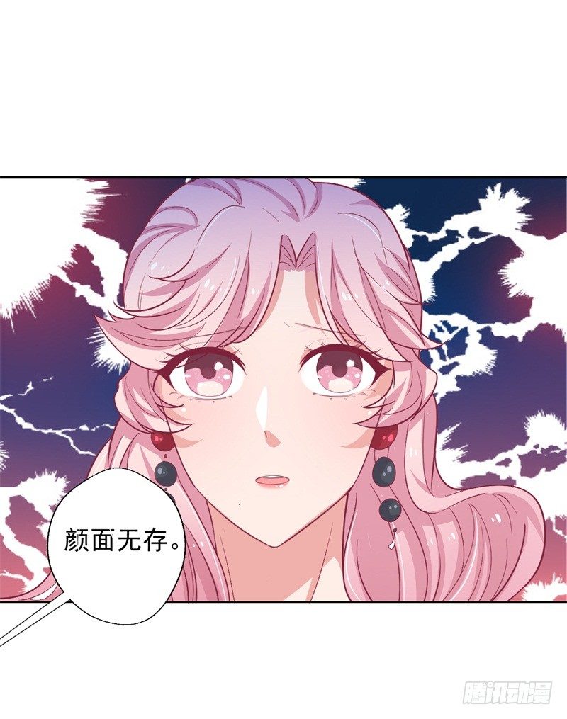 第22话 你说的喜欢我如何相信？-第23话