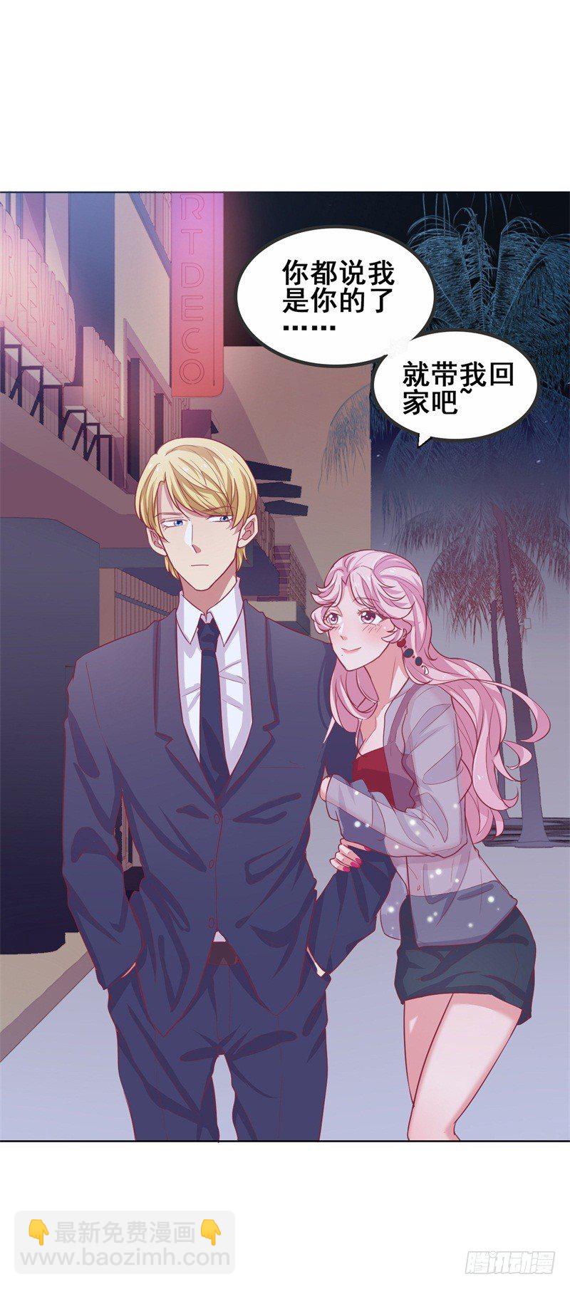 第22话 你说的喜欢我如何相信？-第23话