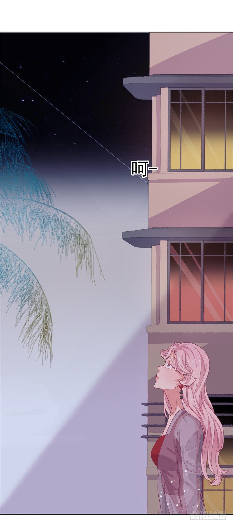 第22话 你说的喜欢我如何相信？-第23话