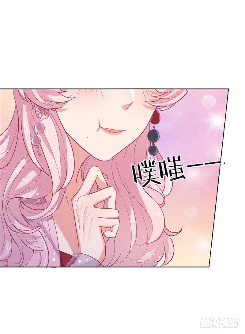 第22话 你说的喜欢我如何相信？-第23话