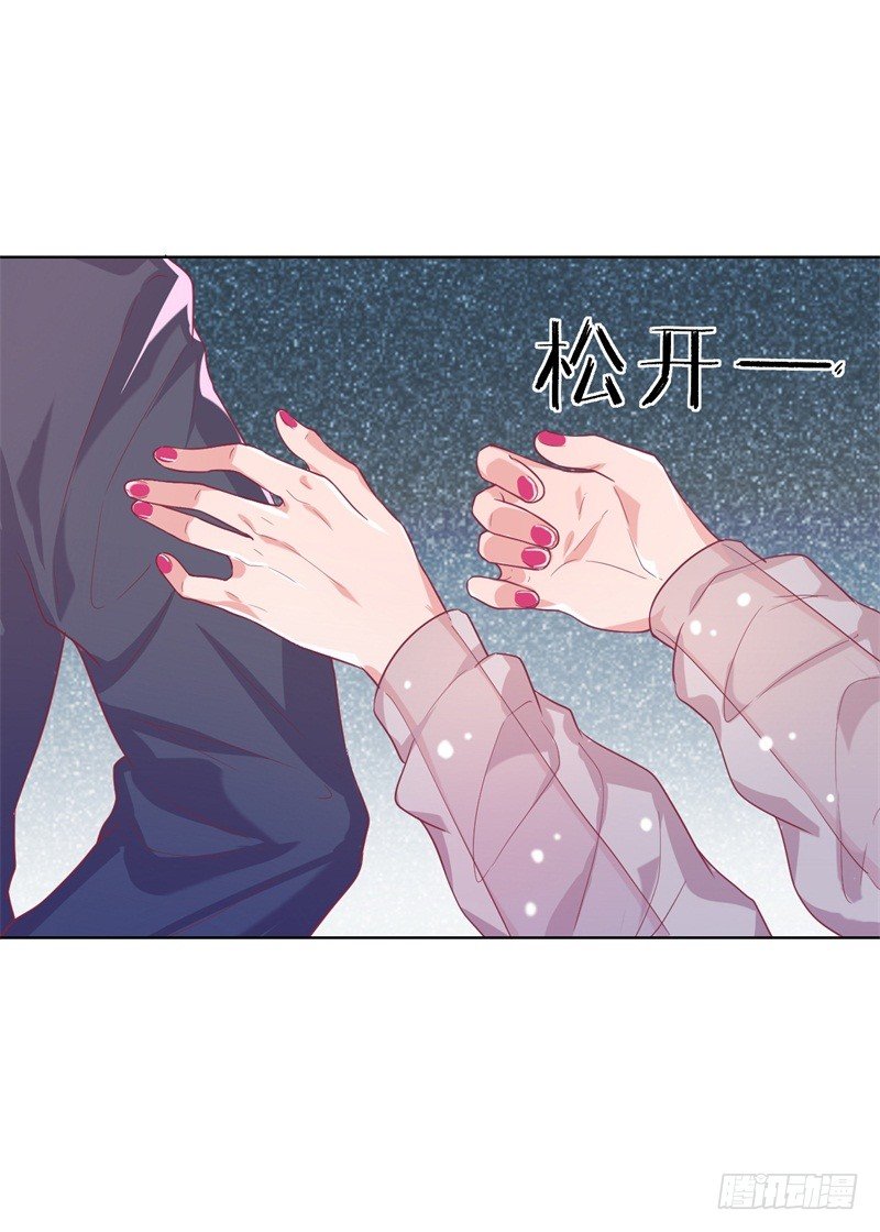 第22话 你说的喜欢我如何相信？-第23话