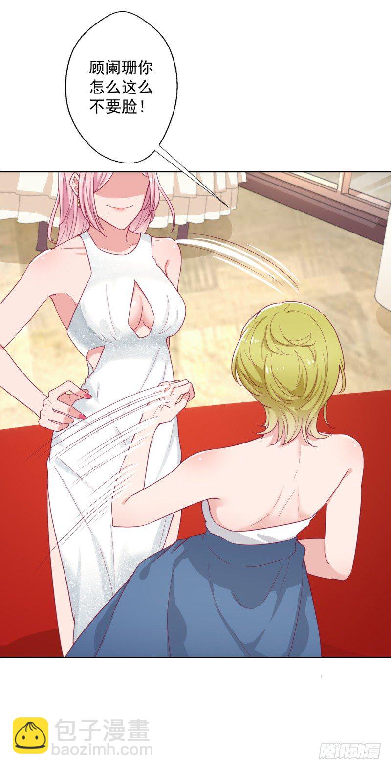 第24话 我就不信你不吃醋-第25话