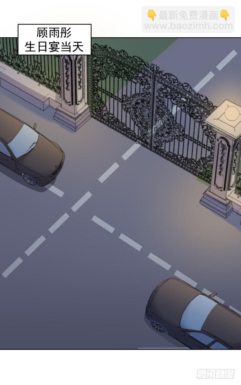 第24话 我就不信你不吃醋-第25话