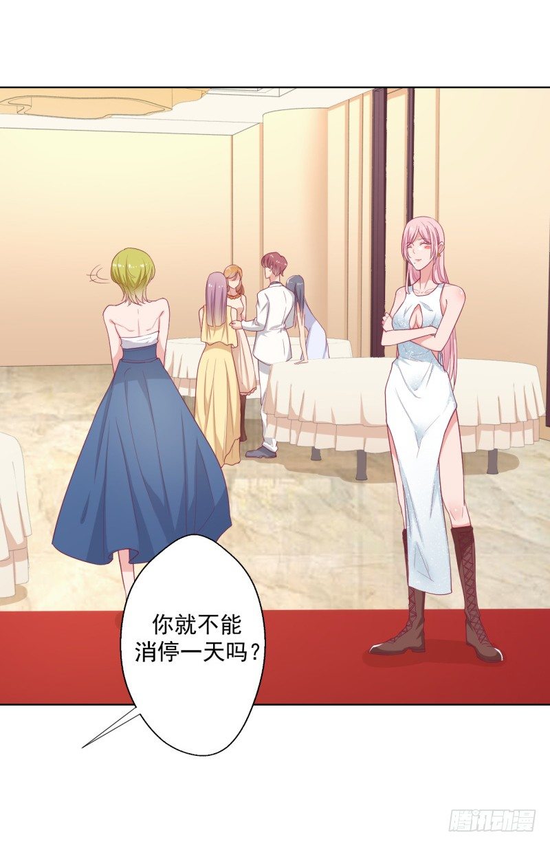 第24话 我就不信你不吃醋-第25话