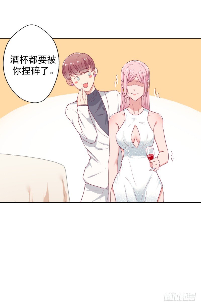 第24话 我就不信你不吃醋-第25话