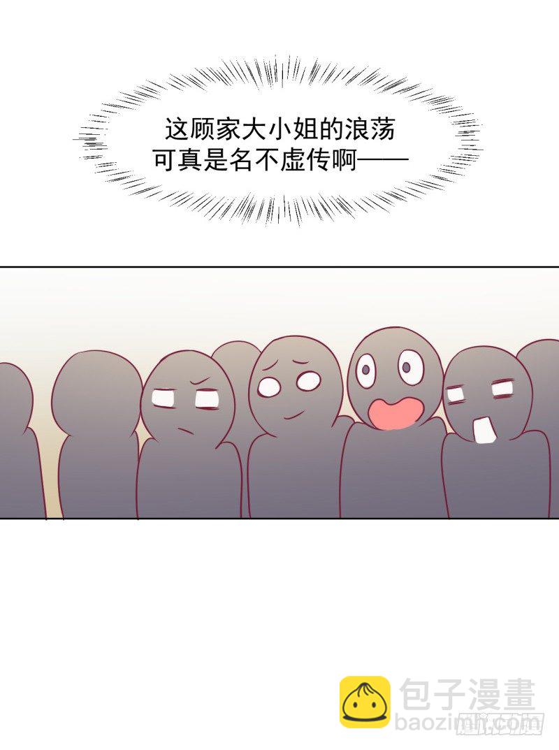 第24话 我就不信你不吃醋-第25话