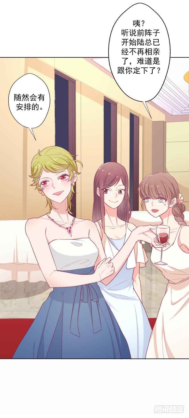 第24话 我就不信你不吃醋-第25话