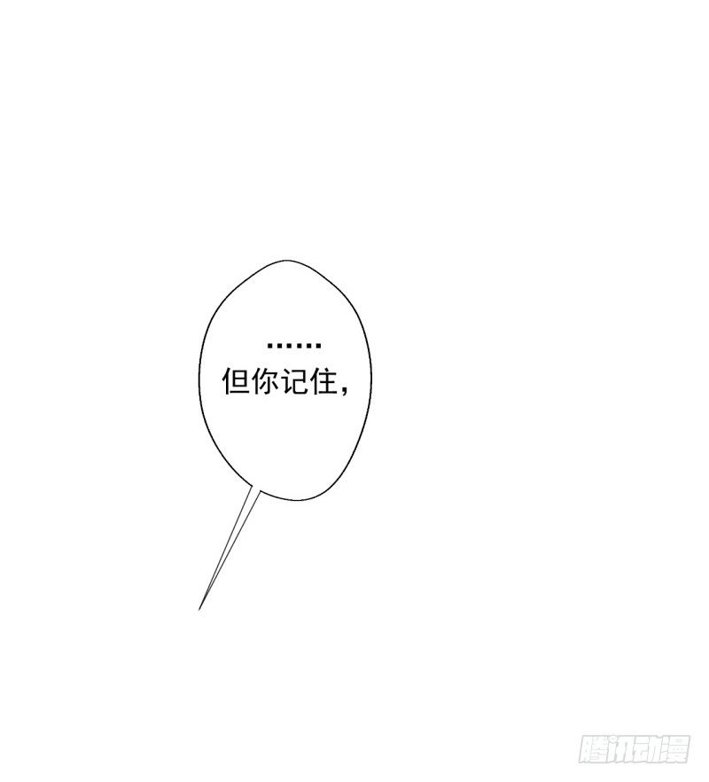 第24话 我就不信你不吃醋-第25话