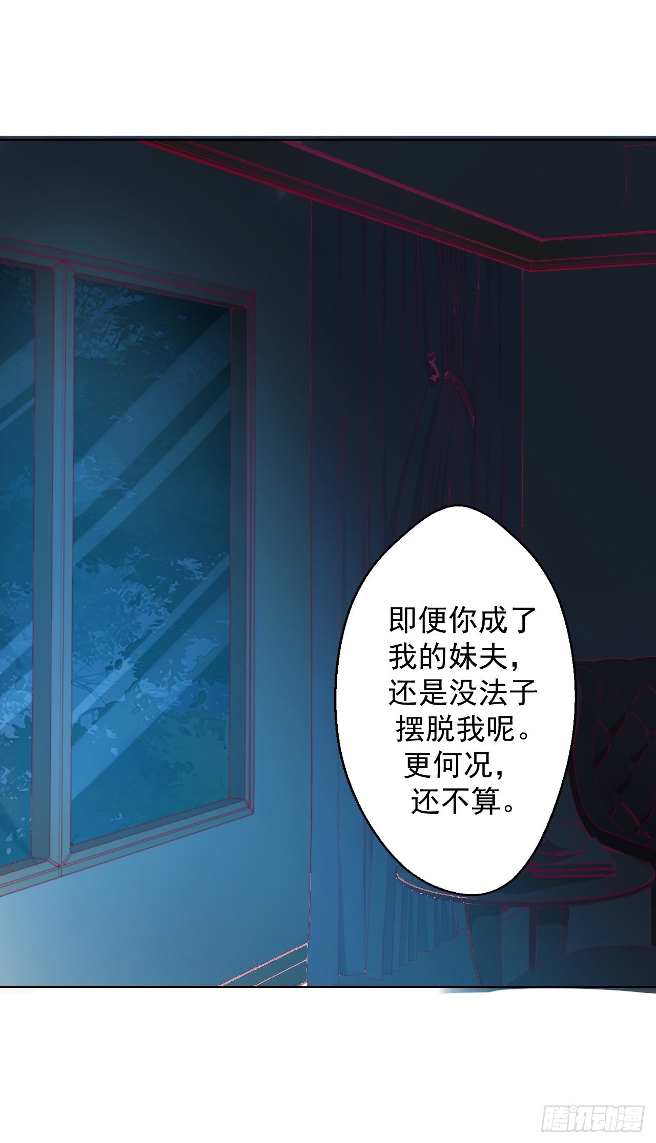 第26话 我没资格，你又凭什么-第27话