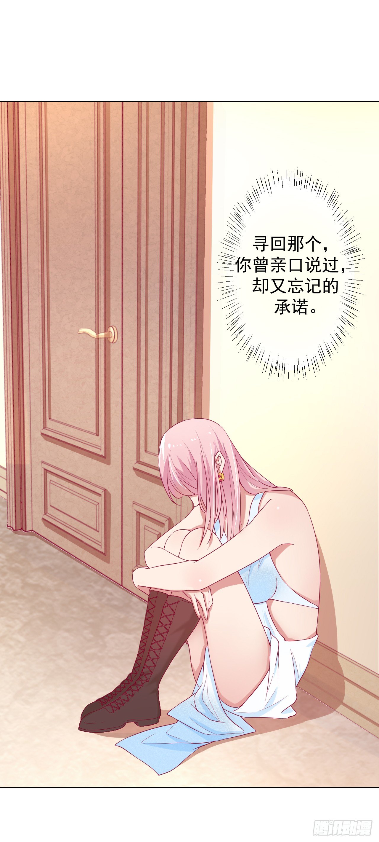 第26话 我没资格，你又凭什么-第27话