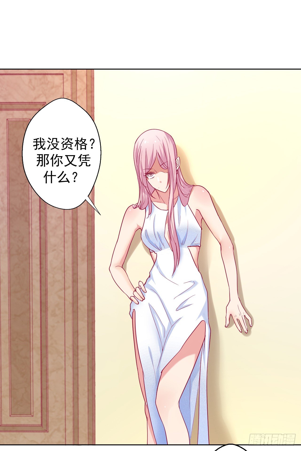 第26话 我没资格，你又凭什么-第27话
