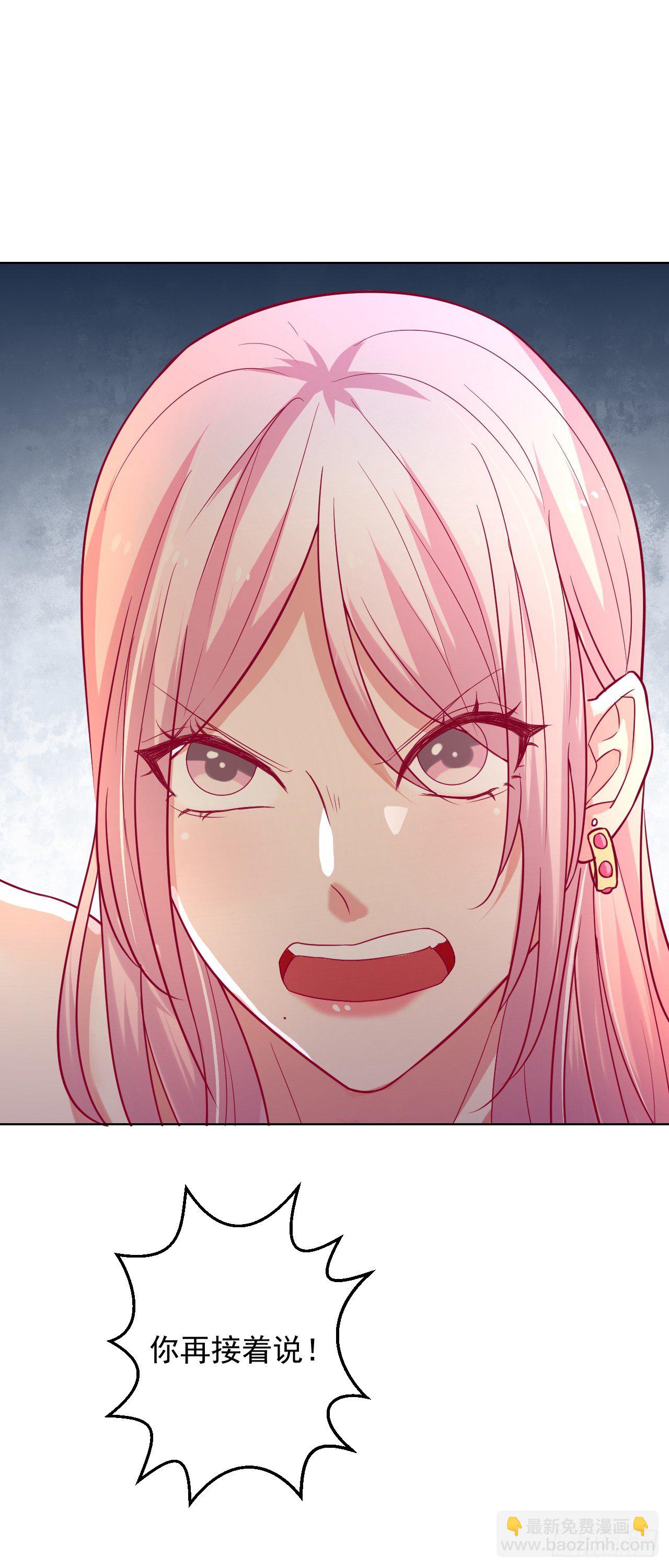 第26话 我没资格，你又凭什么-第27话