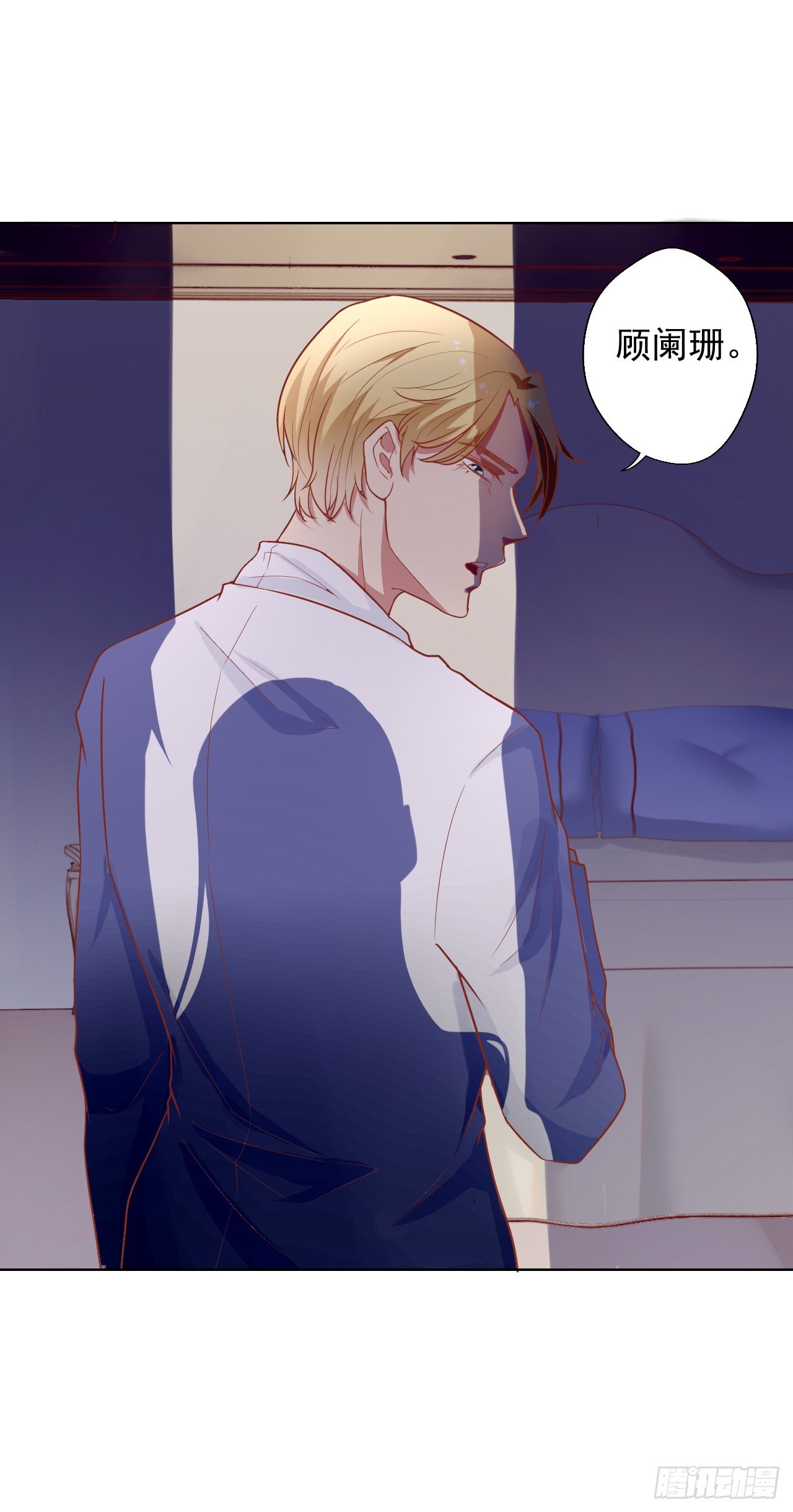 第26话 我没资格，你又凭什么-第27话