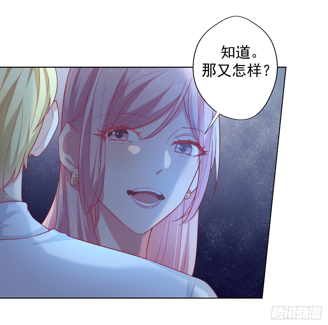 第26话 我没资格，你又凭什么-第27话