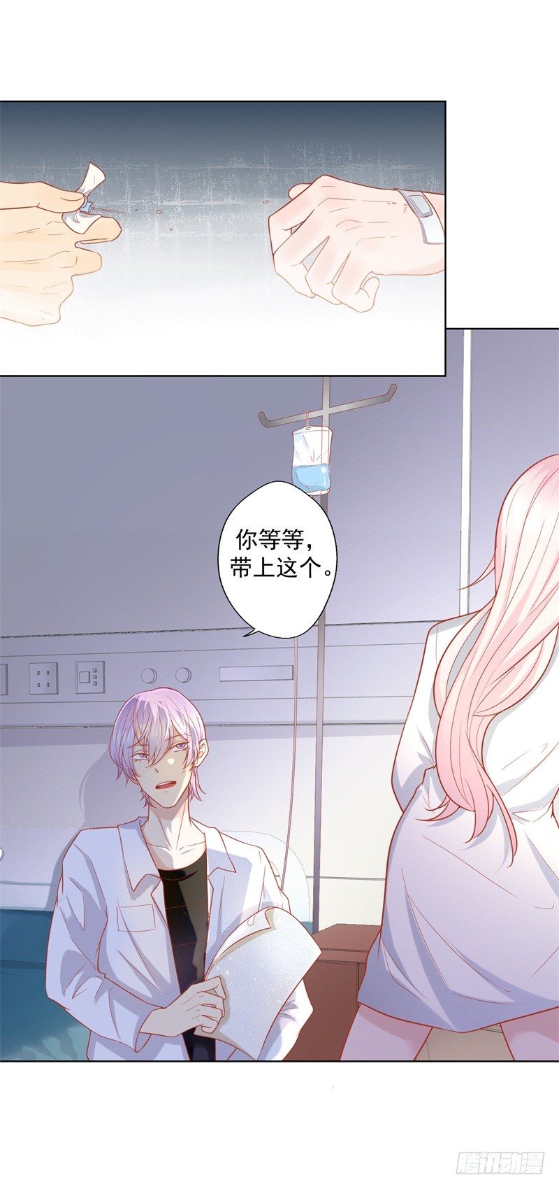 第28话 只有我能当陆太太-第29话