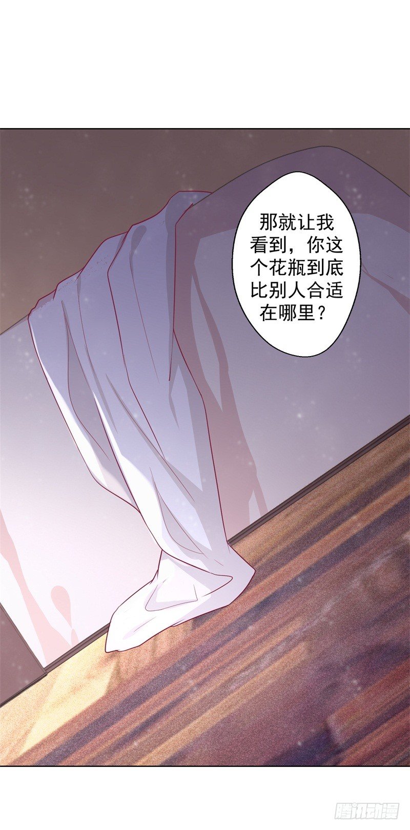 第30话 不贪心怎么做陆太太-第31话