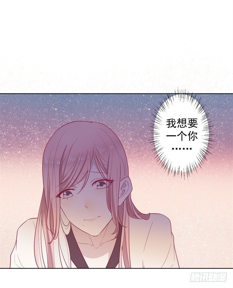 第30话 不贪心怎么做陆太太-第31话