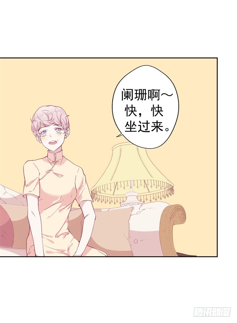 第32话 先办正事儿-第33话