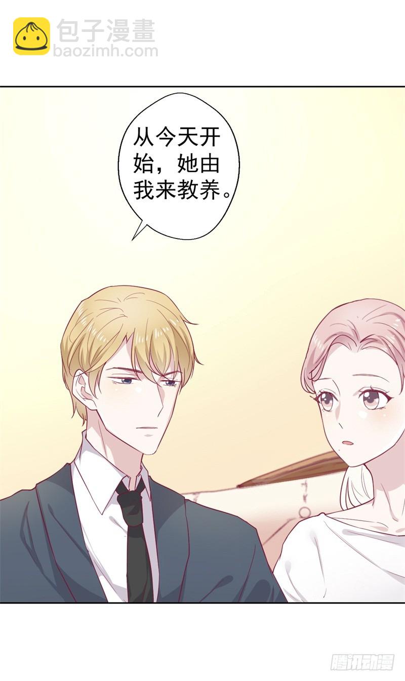 第32话 先办正事儿-第33话