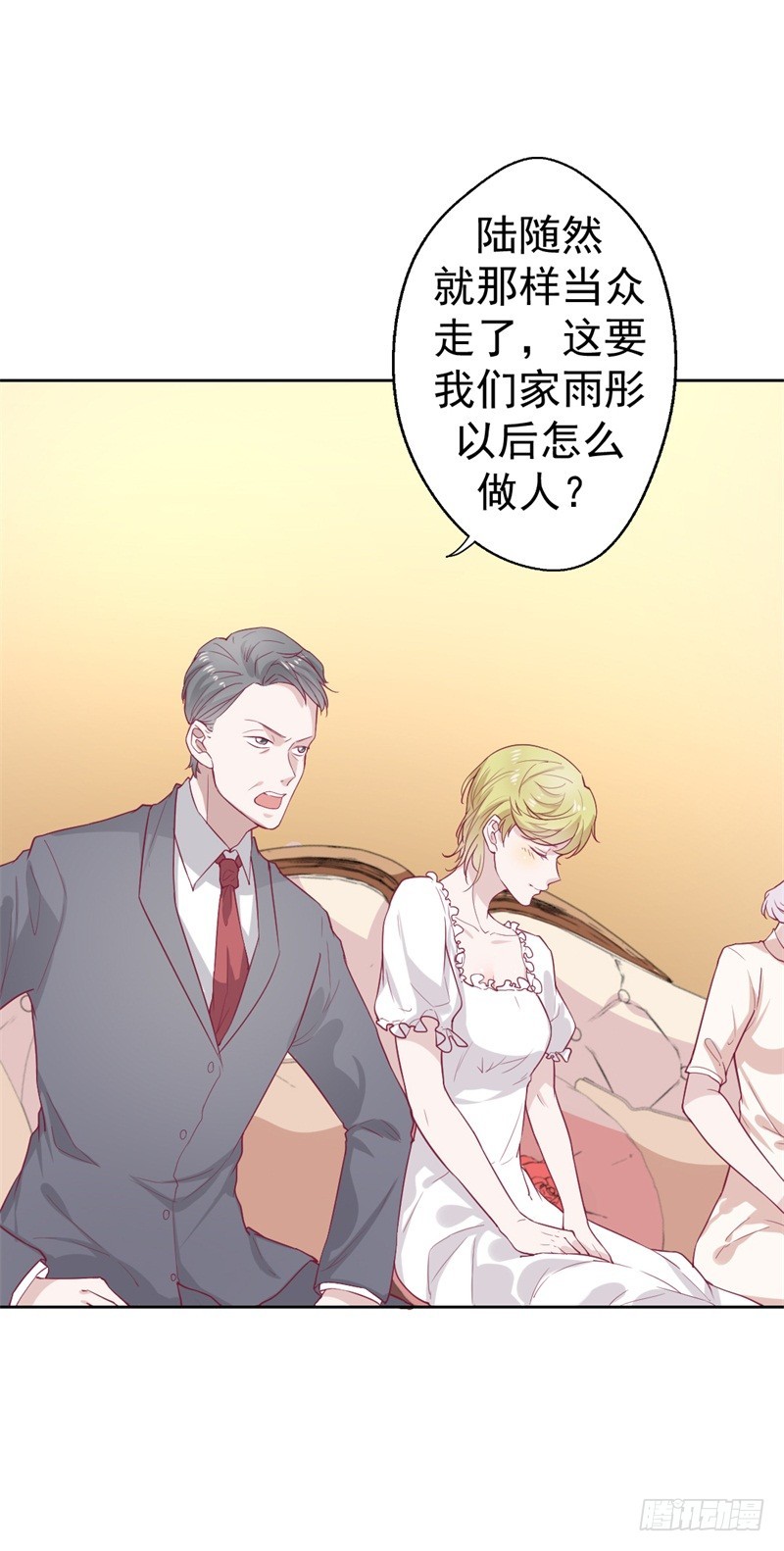 第32话 先办正事儿-第33话