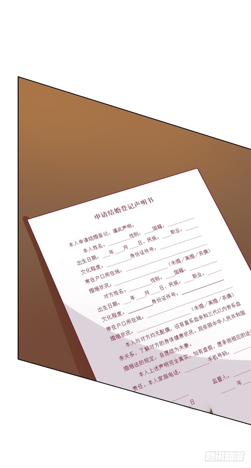 第32话 先办正事儿-第33话