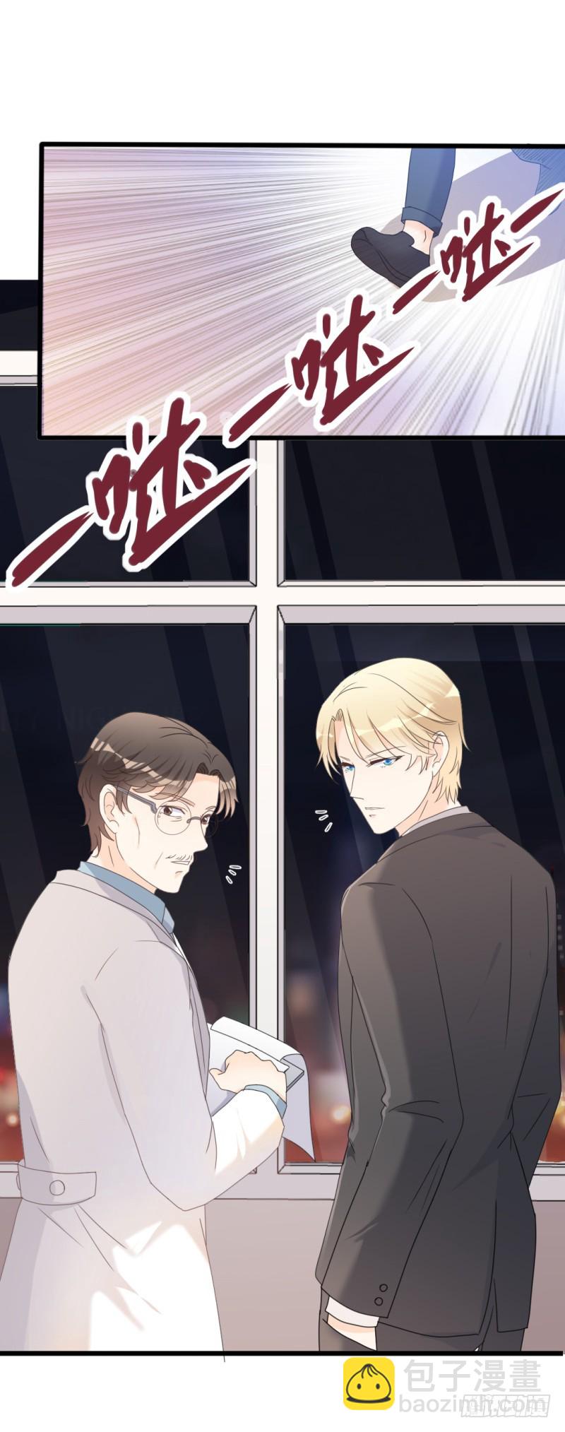 第34话 庭有枇杷树-第35话