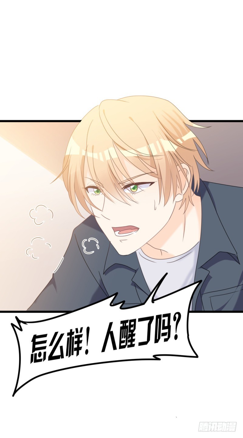 第34话 庭有枇杷树-第35话