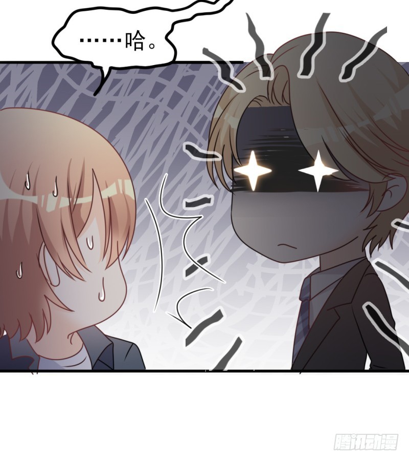 第34话 庭有枇杷树-第35话