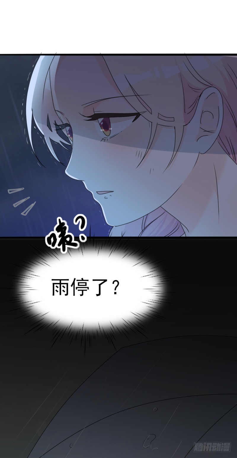 第34话 庭有枇杷树-第35话