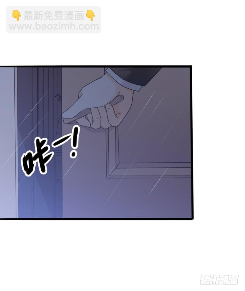 第34话 庭有枇杷树-第35话