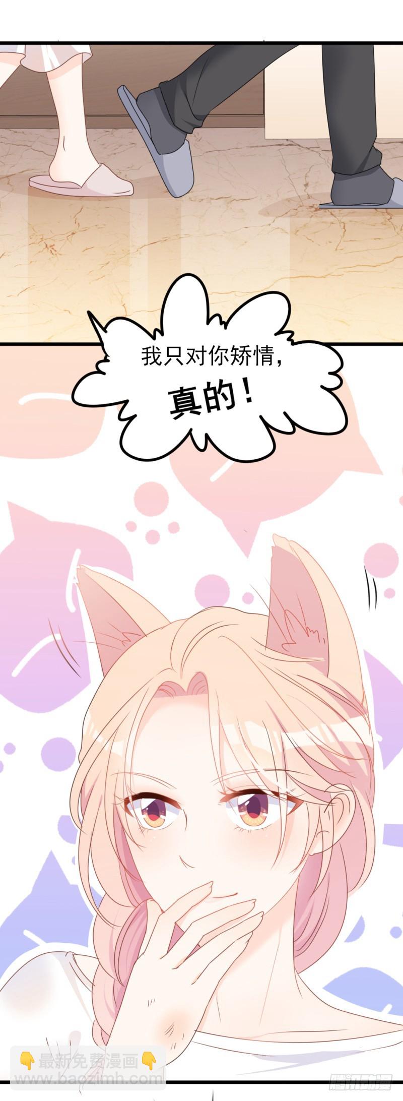 第34话 庭有枇杷树-第35话