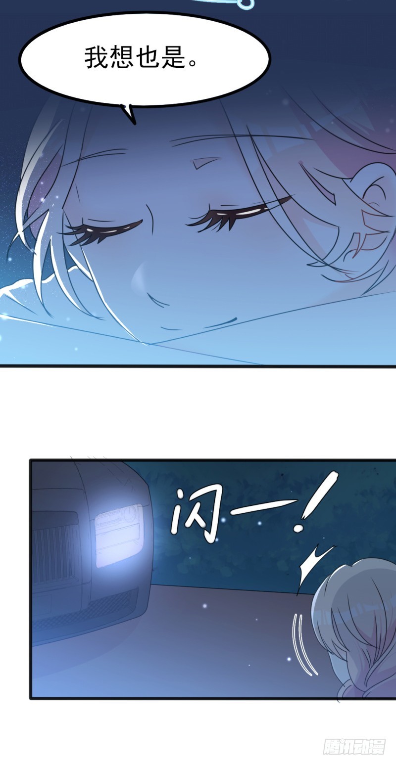 第34话 庭有枇杷树-第35话