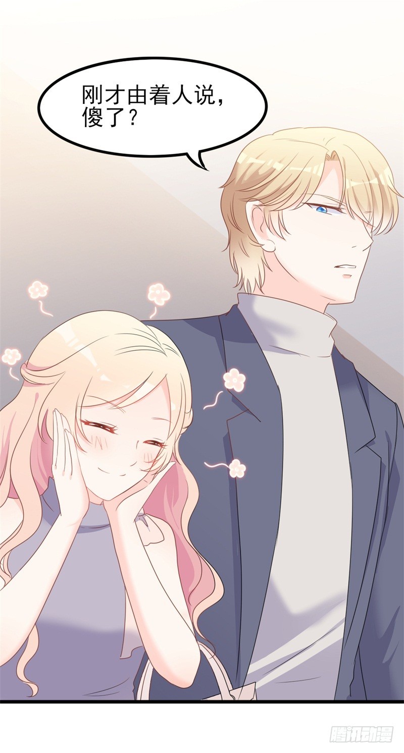 第36话 白莲花奥义-第37话