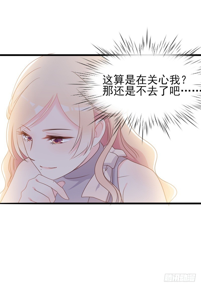 第36话 白莲花奥义-第37话