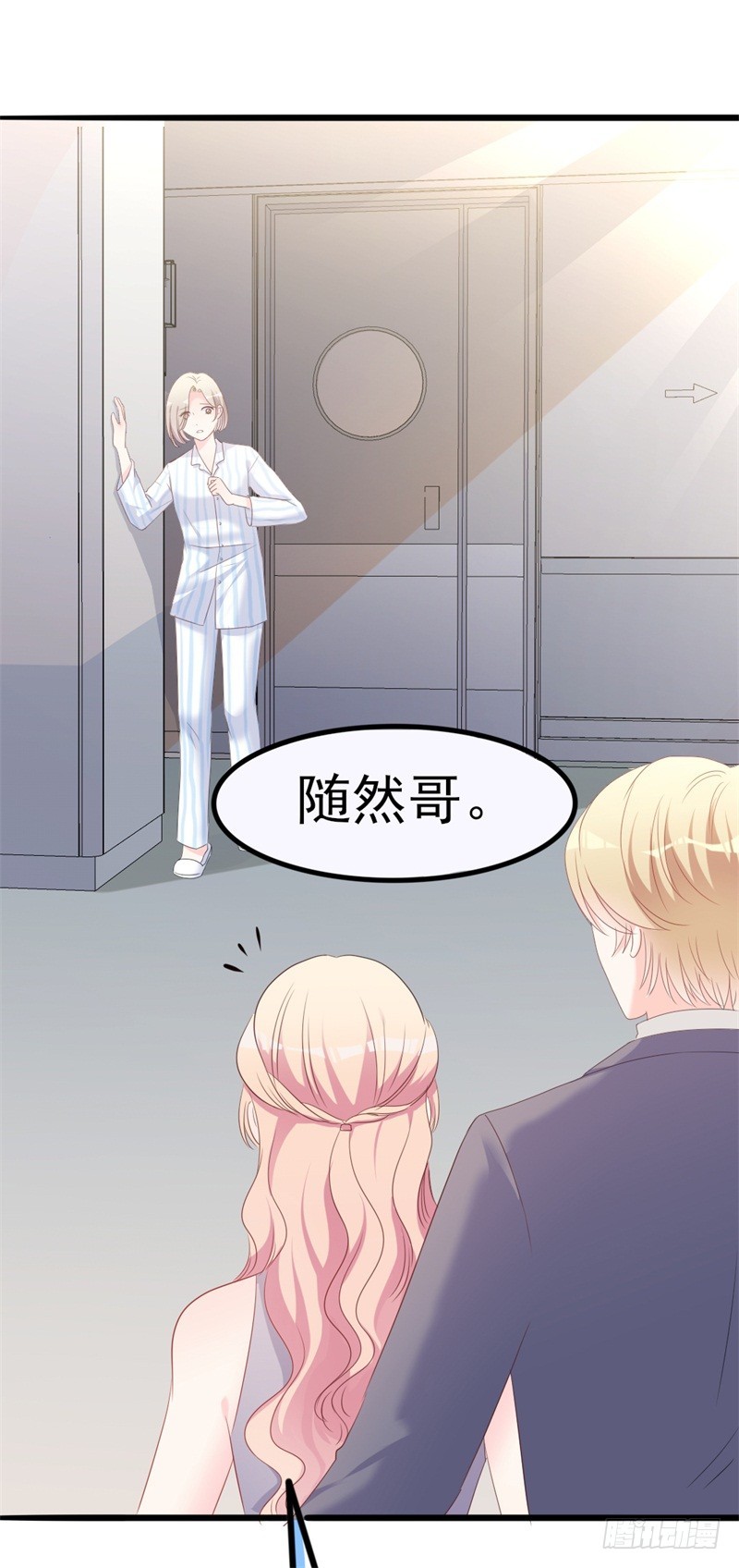 第36话 白莲花奥义-第37话