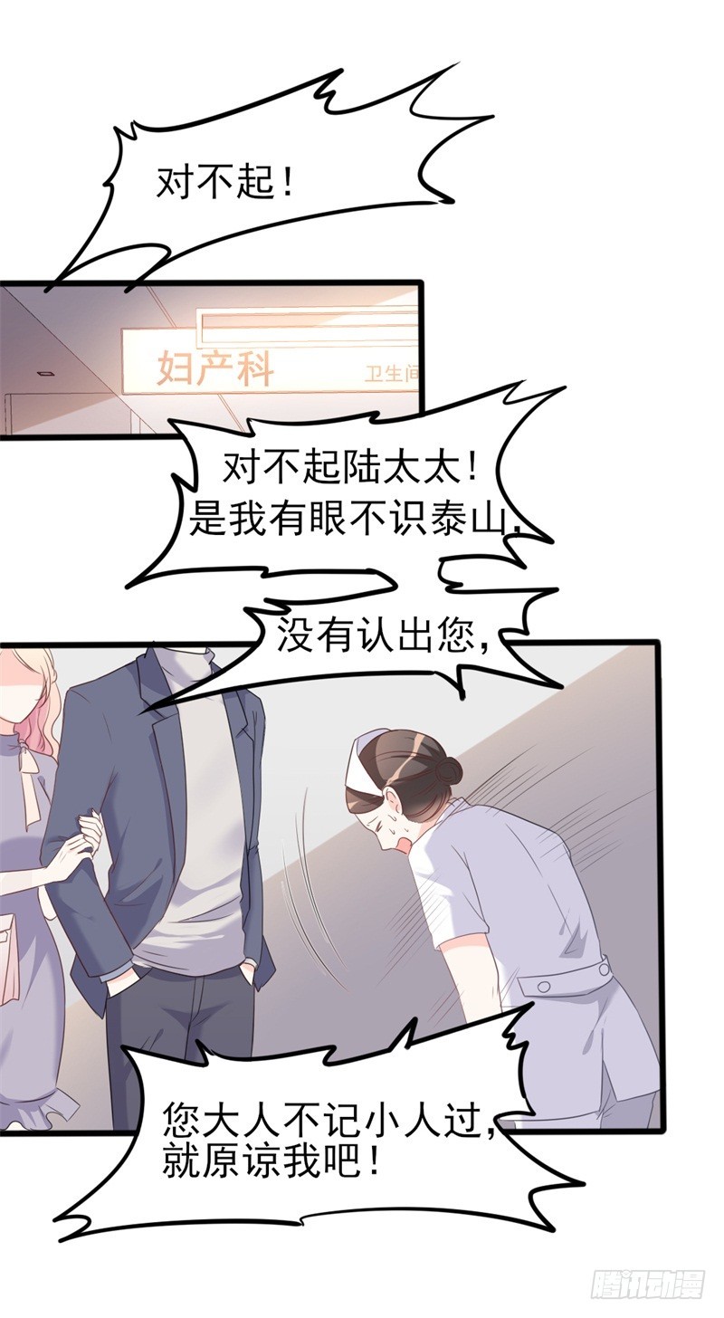 第36话 白莲花奥义-第37话