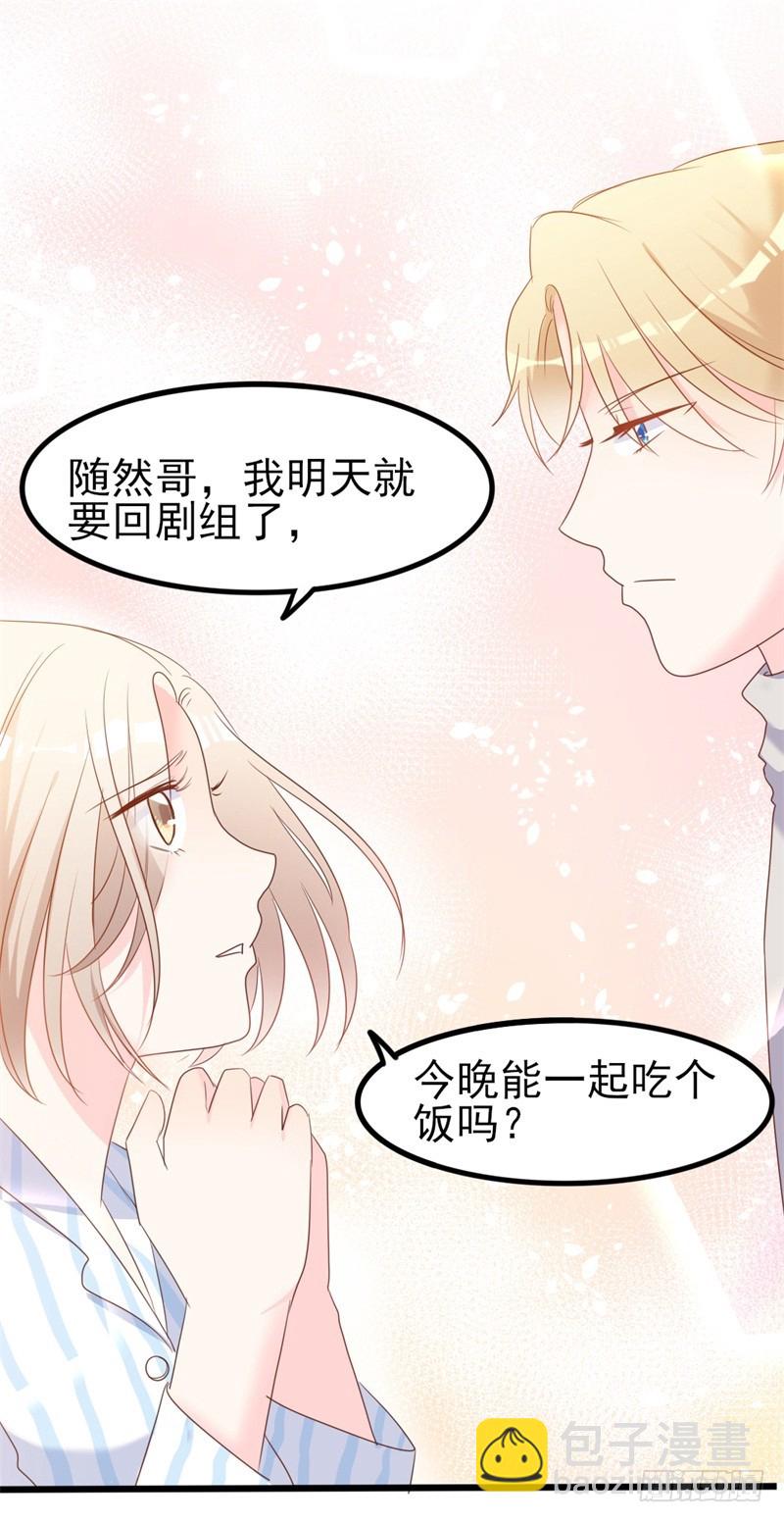 第36话 白莲花奥义-第37话