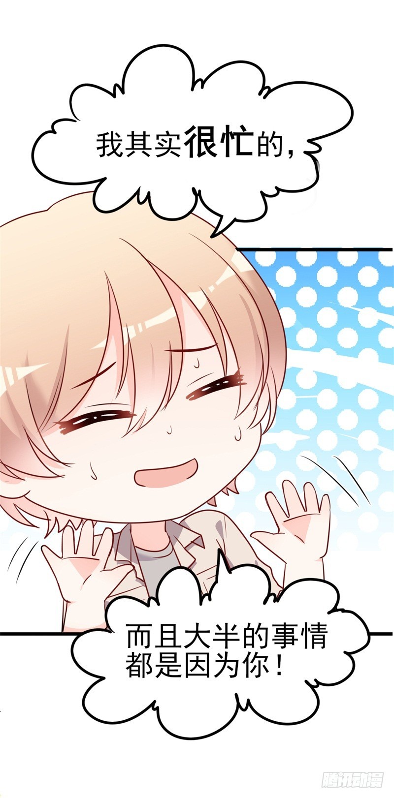 第36话 白莲花奥义-第37话