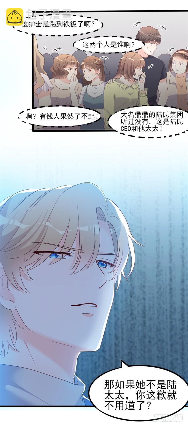 第36话 白莲花奥义-第37话