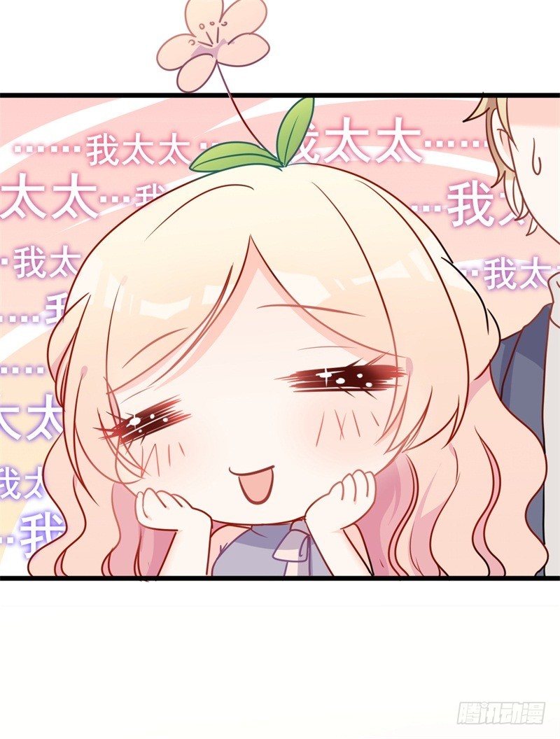 第36话 白莲花奥义-第37话