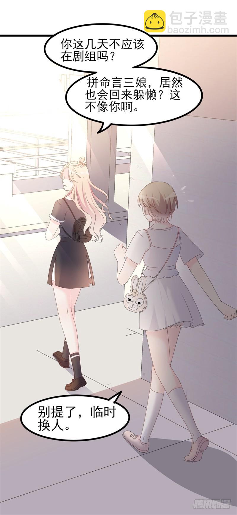 第38话 重回学校-第39话