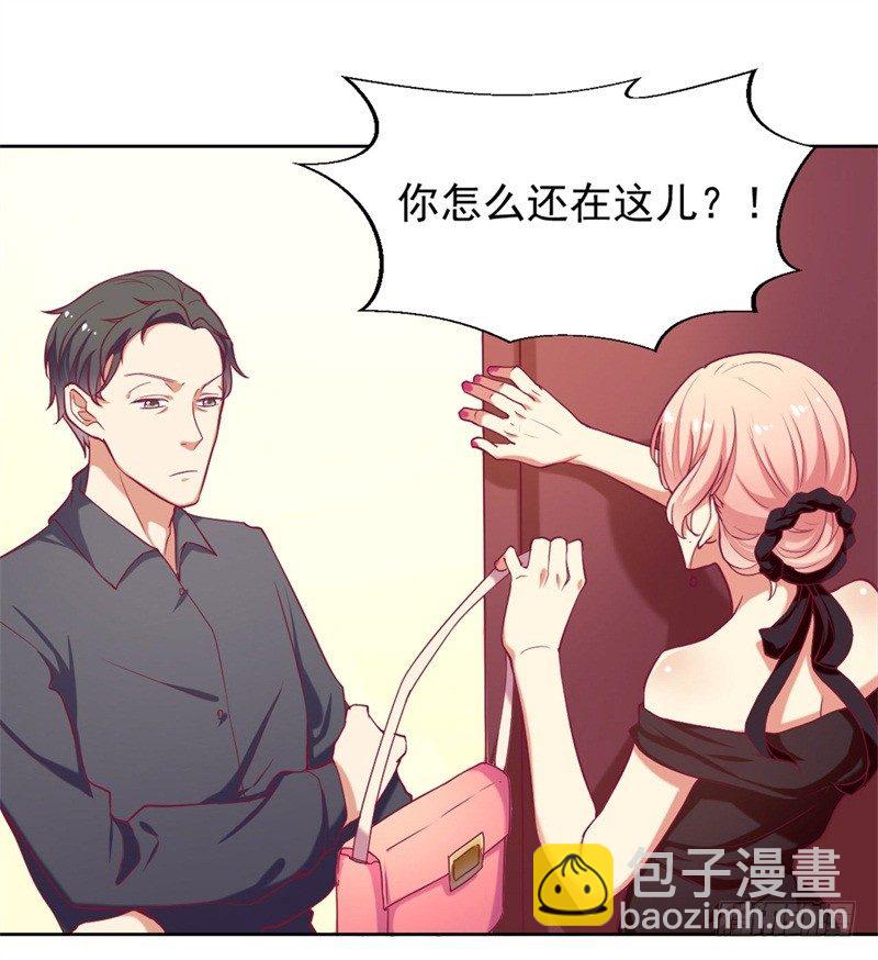 第4话 紧急超安心~-第5话