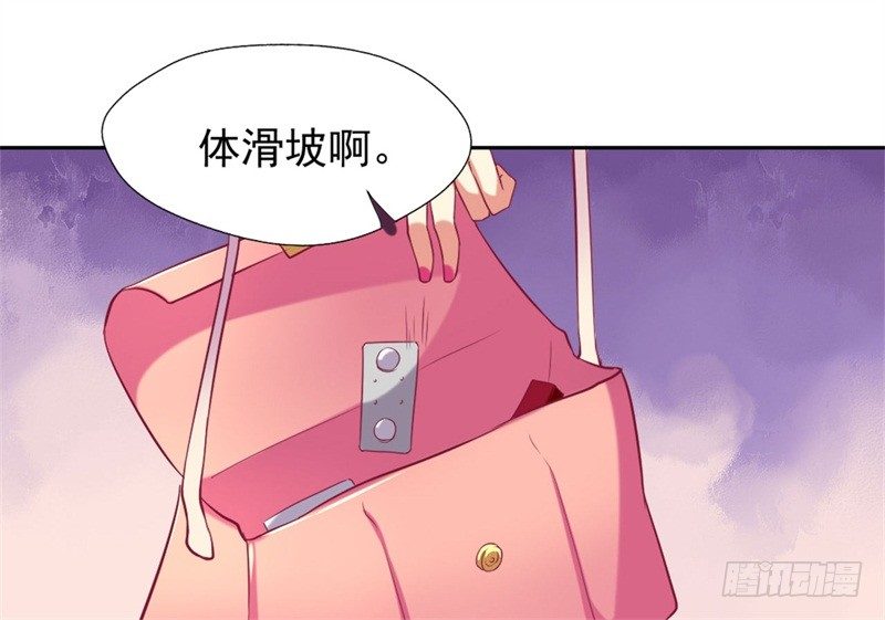 第4话 紧急超安心~-第5话