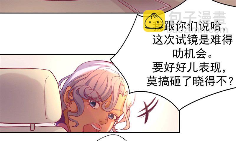 第4话 紧急超安心~-第5话