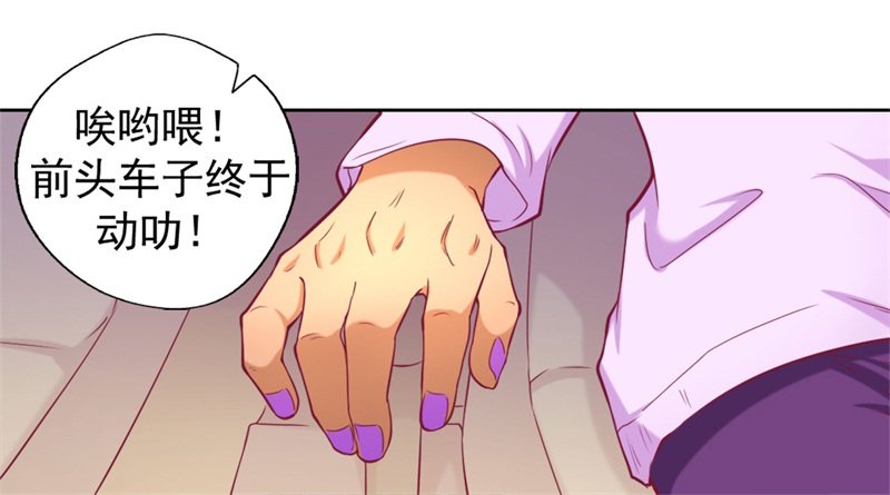 第4话 紧急超安心~-第5话