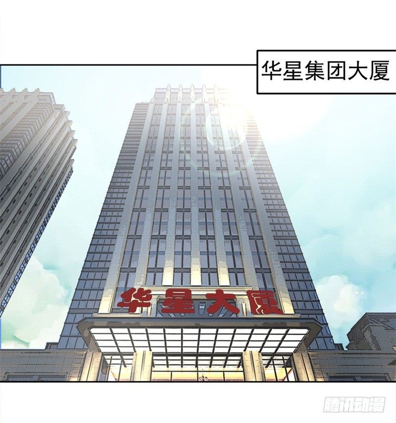 第4话 紧急超安心~-第5话