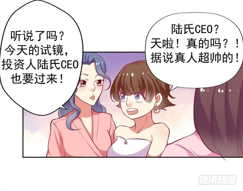 第4话 紧急超安心~-第5话