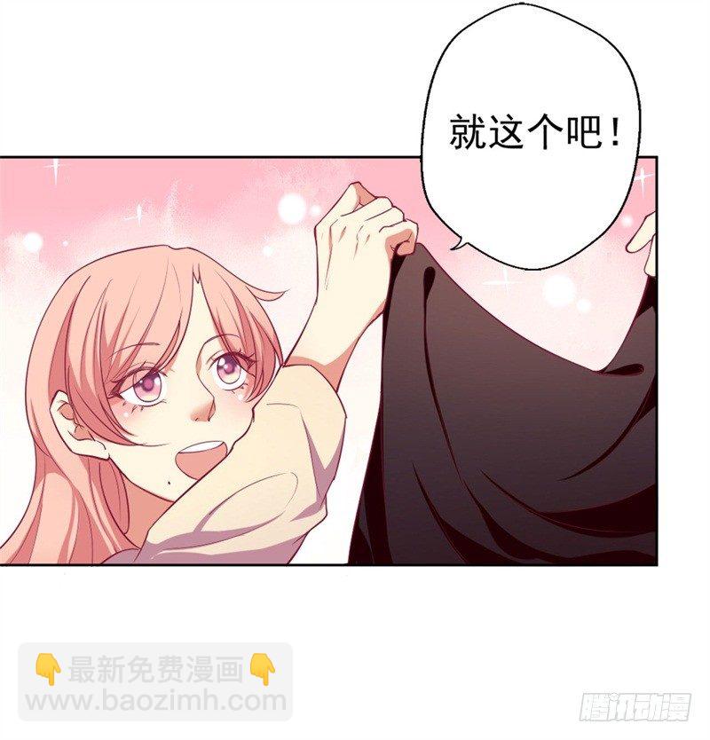 第4话 紧急超安心~-第5话