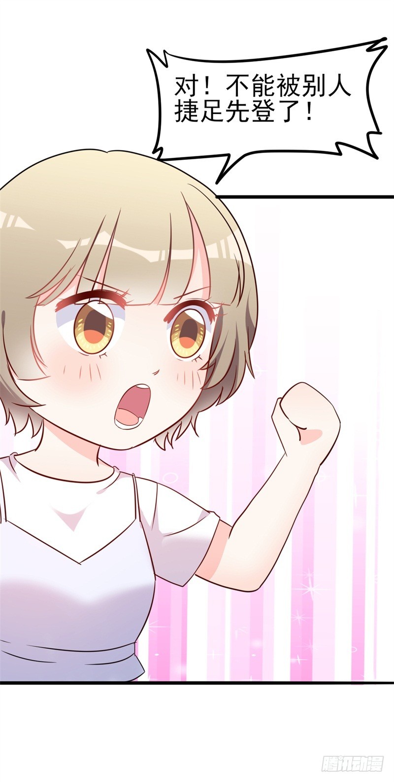 第40话 陆先生会心疼吗？-第41话