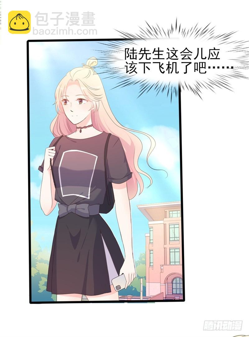 第40话 陆先生会心疼吗？-第41话